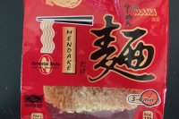 Non-fried Instant Noodles